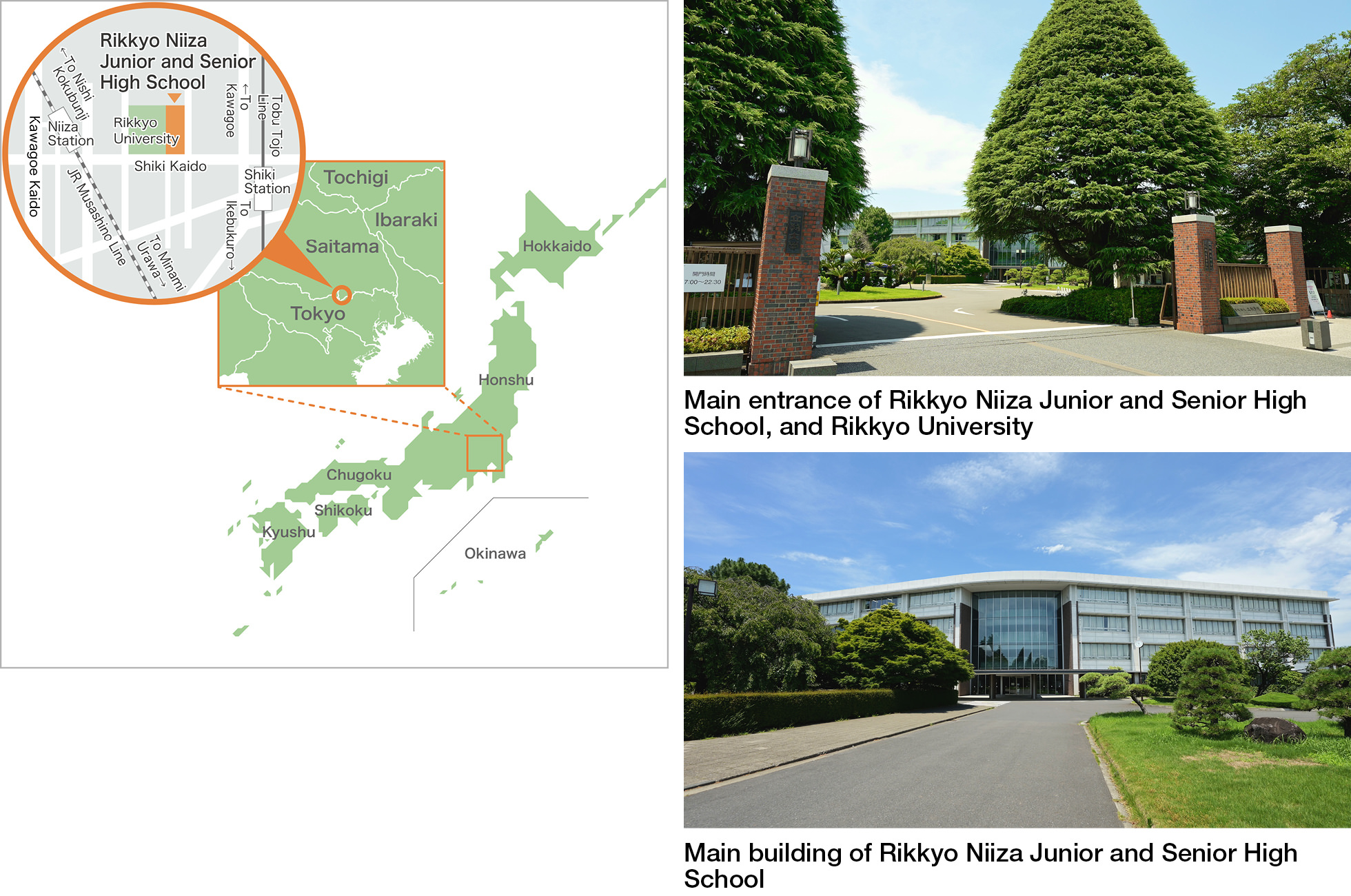 Main entrance of Rikkyo Niiza Junior and Senior High School, and Rikkyo University/Main building of Rikkyo Niiza Junior and Senior High School