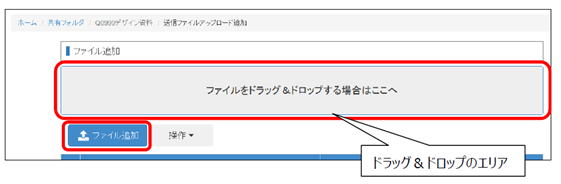 作品のアップロード