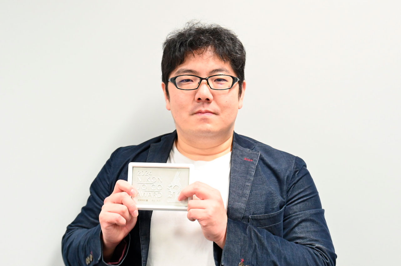 井上 大介